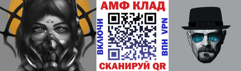 Купить  Моздок  АМФЕТАМИН Розовый 