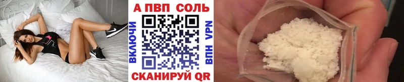 Alpha PVP VHQ  Купить где  Моздок 