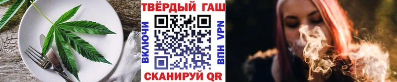 Купить где  Моздок  Еда ТГК марихуана 