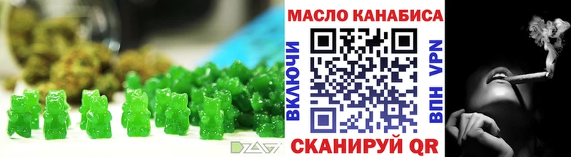 Еда ТГК марихуана Моздок