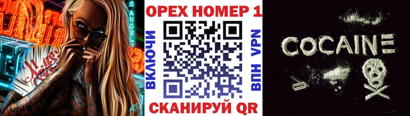 Купить  Моздок  КОКАИН Колумбийский 