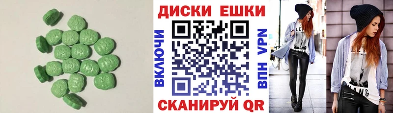 Ecstasy Philipp Plein  Купить закладки  Моздок 