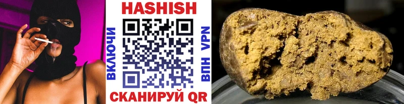 Купить закладки  Моздок  Гашиш VHQ 