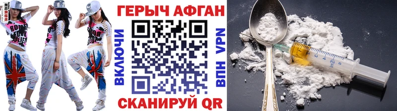 Купить  Моздок  ГЕРОИН Heroin 