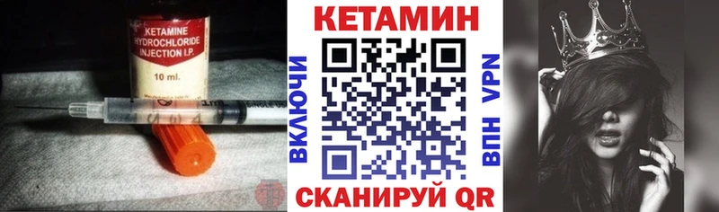 КЕТАМИН ketamine  Купить где  Моздок 