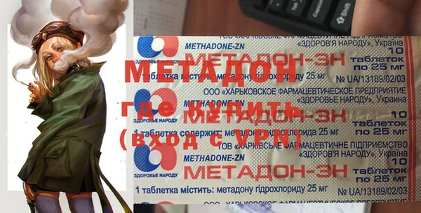 марки nbome Заволжск
