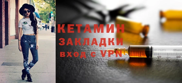 марки nbome Заволжск