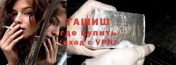 ПСИЛОЦИБИНОВЫЕ ГРИБЫ Заводоуковск