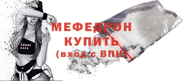 амфетамин Инта