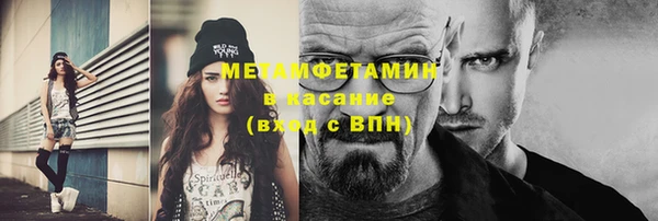 марки nbome Заволжск