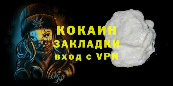 мдма Иннополис