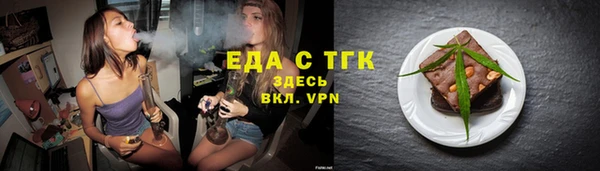 прущая мука Инсар