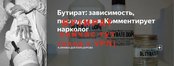 мефедрон VHQ Зеленодольск