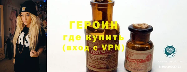 амфетамин Инта
