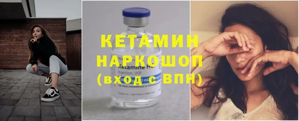 ПСИЛОЦИБИНОВЫЕ ГРИБЫ Заводоуковск