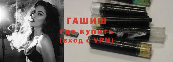 ПСИЛОЦИБИНОВЫЕ ГРИБЫ Заводоуковск