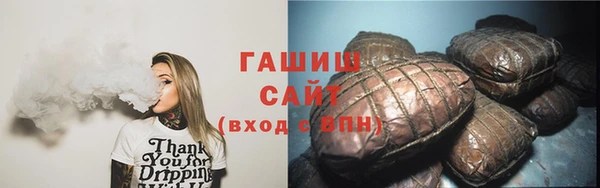 марки nbome Заволжск