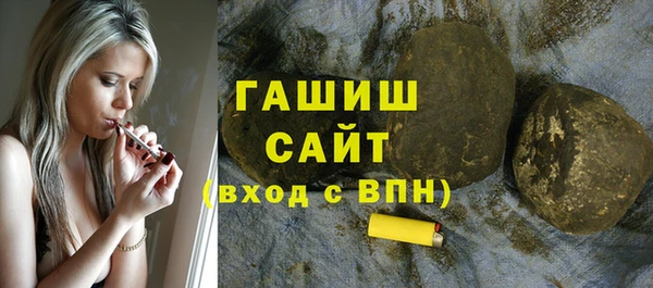 марки nbome Заволжск