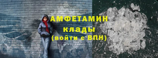 марки nbome Заволжск
