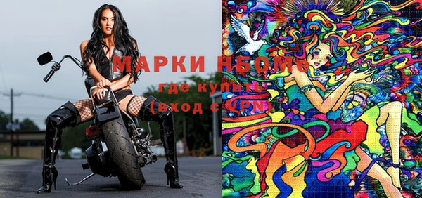 марки nbome Заволжск