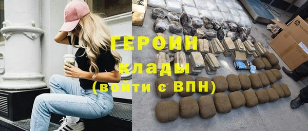 ПСИЛОЦИБИНОВЫЕ ГРИБЫ Заводоуковск
