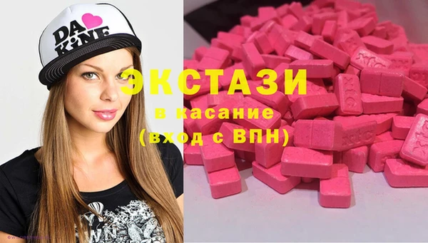 ПСИЛОЦИБИНОВЫЕ ГРИБЫ Заводоуковск