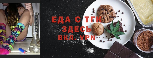 мдма Иннополис