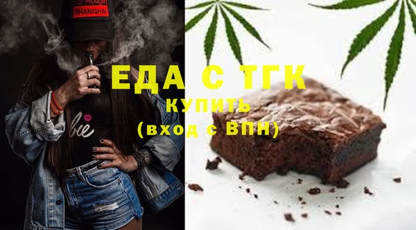ПСИЛОЦИБИНОВЫЕ ГРИБЫ Заводоуковск