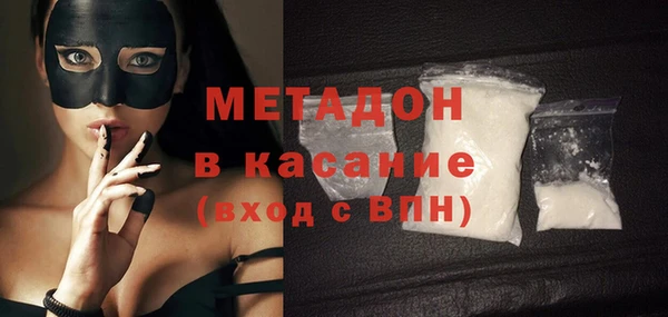 марки nbome Заволжск