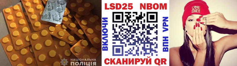 LSD-25 экстази ecstasy  Купить закладки  Моздок 