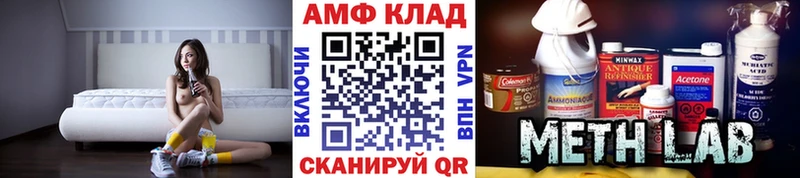 Купить  Моздок  МЕТАМФЕТАМИН мет 