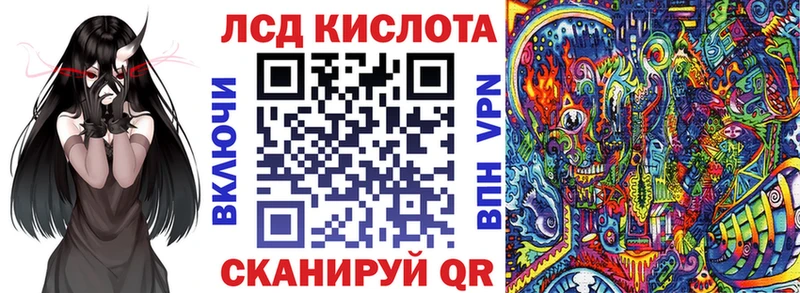 Купить  Моздок  Марки 25I-NBOMe 1500мкг 