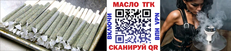 ТГК Wax  Купить  Моздок 