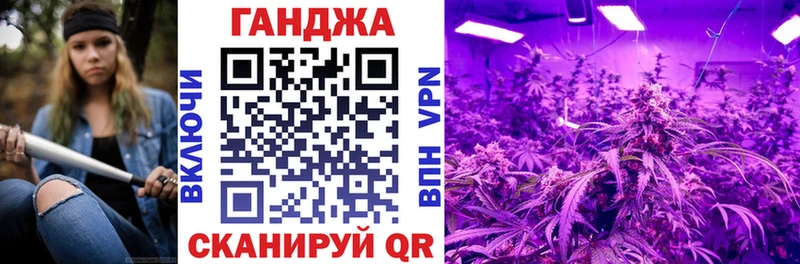 Купить закладки  Моздок  Конопля план 